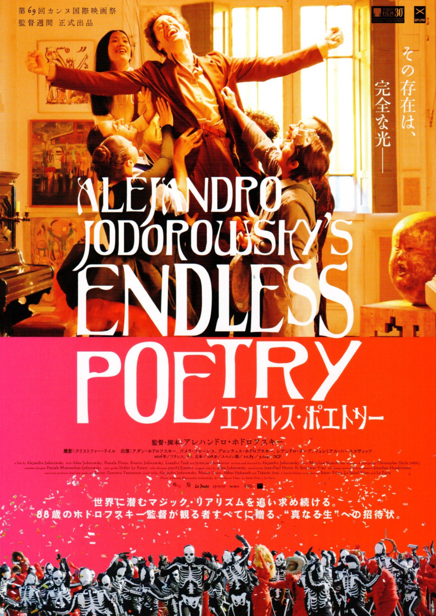 Endless Poetry (v2) - Japanese chirashi