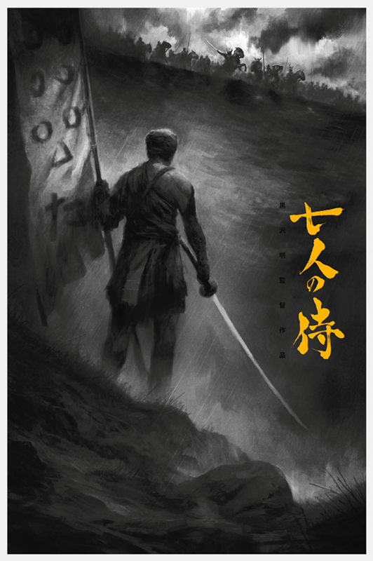 SEVEN SAMURAI (variant) by Karl Fitzgerald