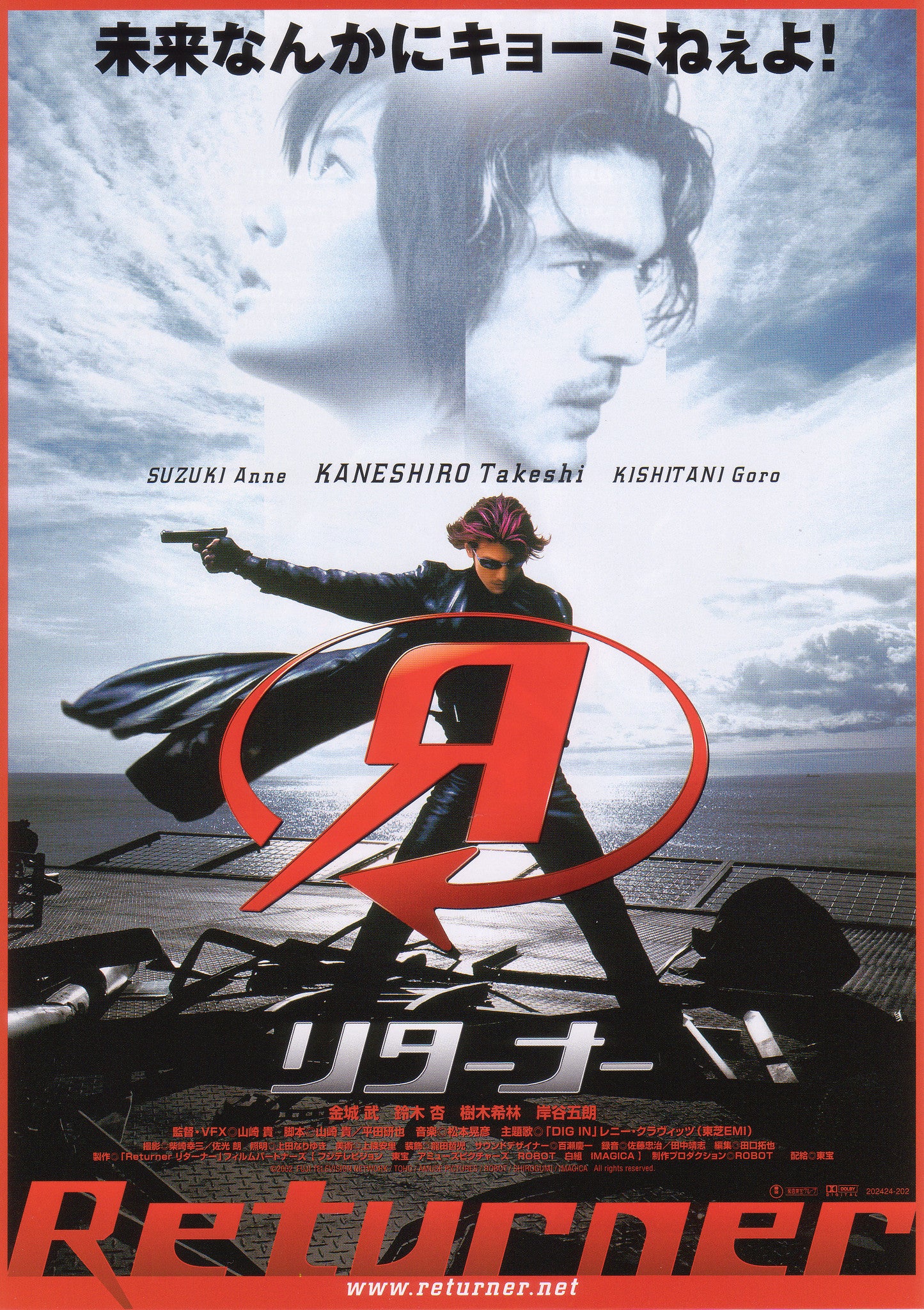 RETURNER - Japanese chirashi