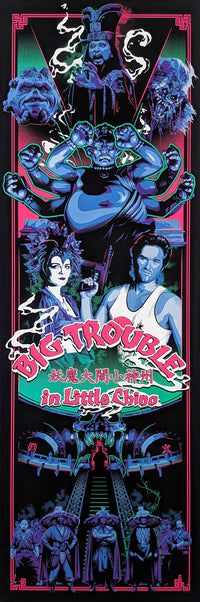 BIG TROUBLE IN LITTLE CHINA by Dan Shearn