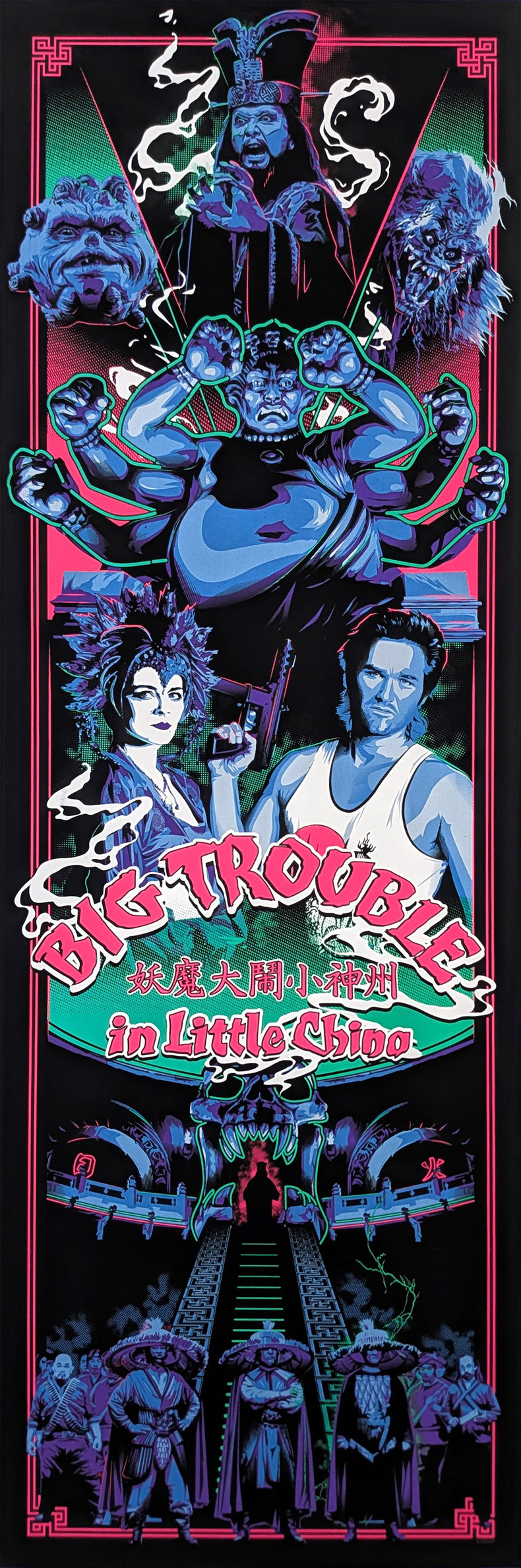 BIG TROUBLE IN LITTLE CHINA by Dan Shearn