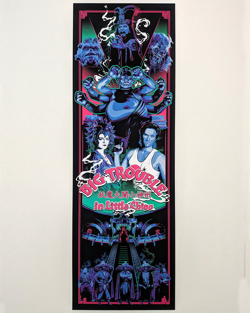 BIG TROUBLE IN LITTLE CHINA by Dan Shearn