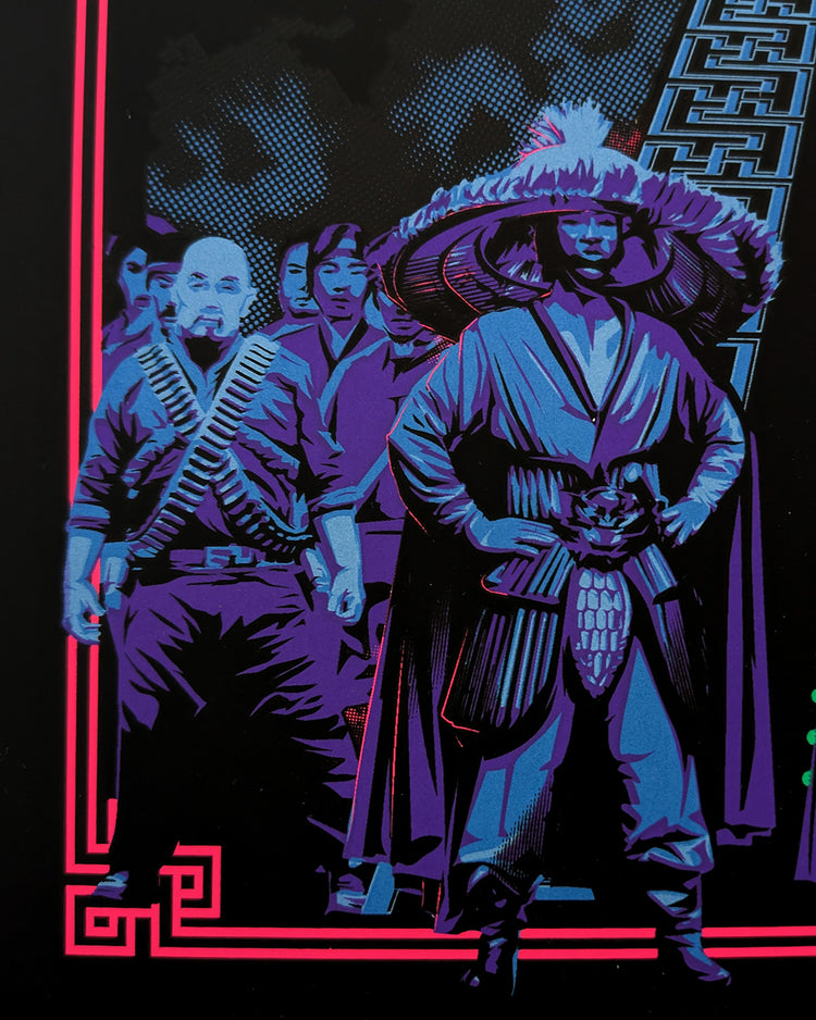 BIG TROUBLE IN LITTLE CHINA by Dan Shearn