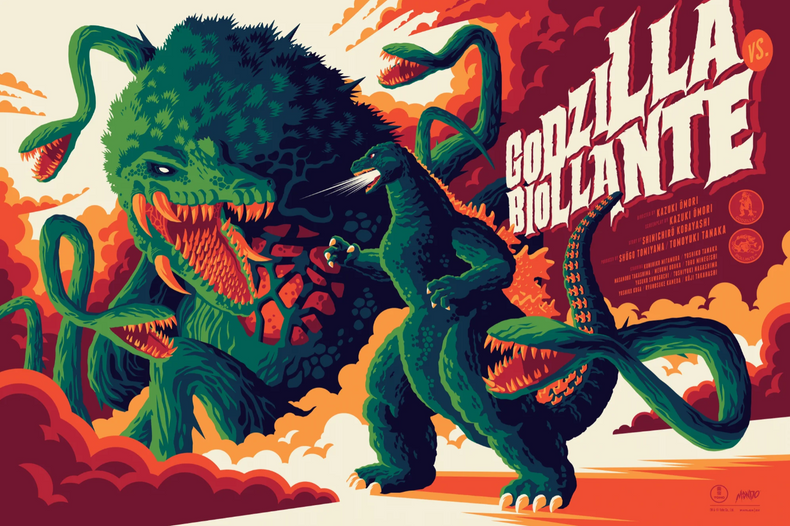 GODZILLA VS. BIOLLANTE (English variant) by Tom Whalen