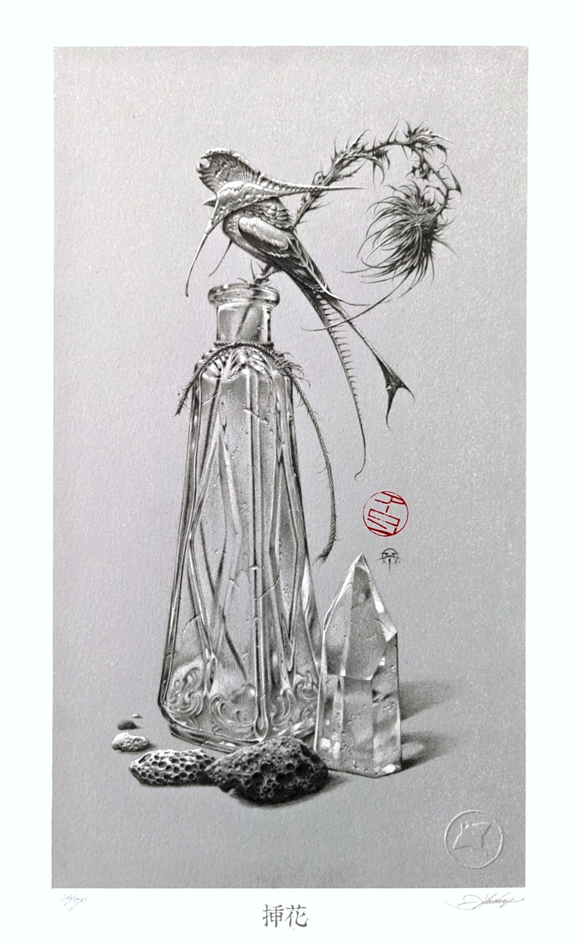 IKEBANA II (regular) by Aaron Horkey