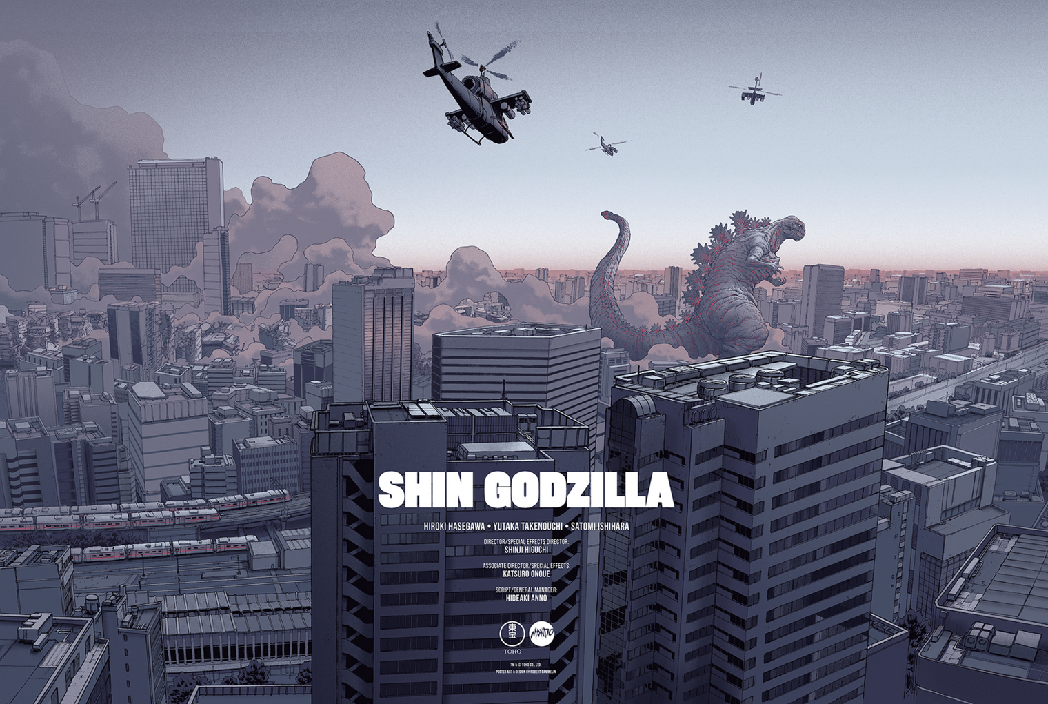 SHIN GODZILLA by Robert Sammelin