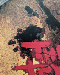 TEXAS CHAIN SAW MASSACRE, THE (English variant) by Richard Hilliard