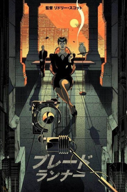 BLADE RUNNER (variant) by Victo Ngai