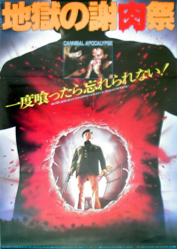 CANNIBAL APOCALYPSE - Japanese poster