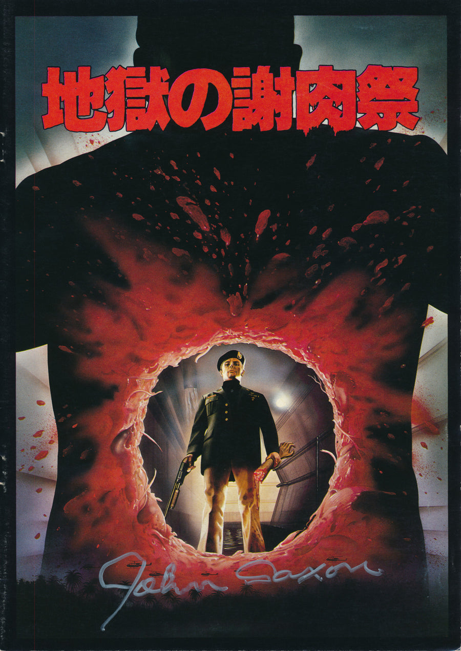CANNIBAL APOCALYPSE - Japanese program