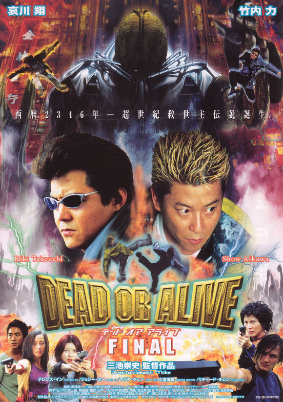 DEAD OR ALIVE: FINAL  - Japanese chirashi