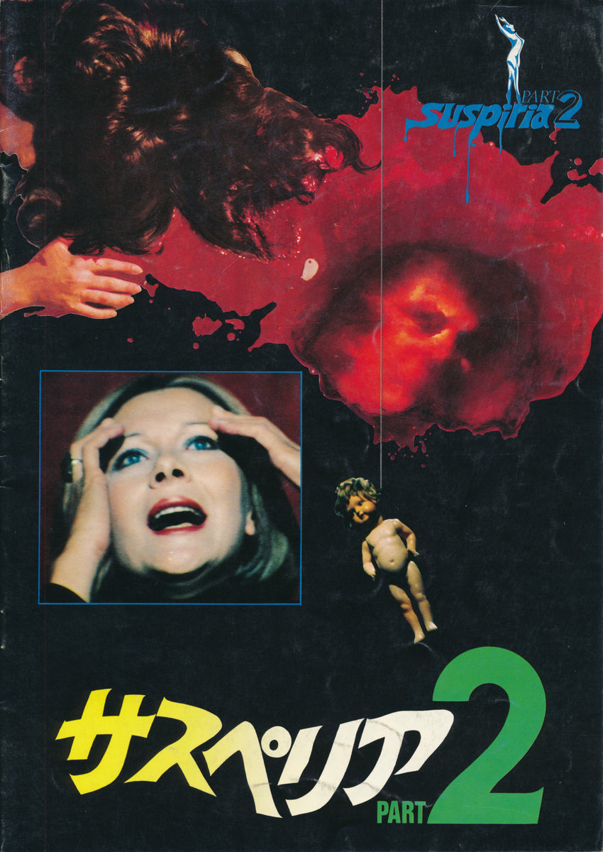 DEEP RED - Japanese program
