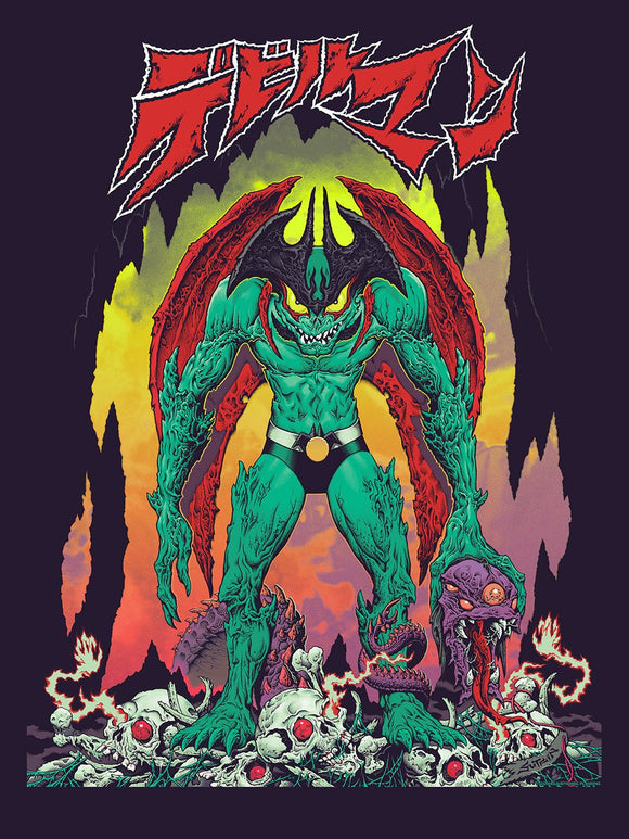 DEVILMAN (variant) by Mike Sutfin