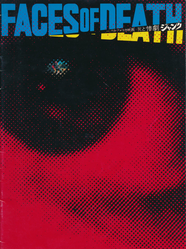 FACES OF DEATH - Japanese program