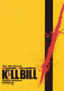 KILL BILL - Japanese chirashi v1