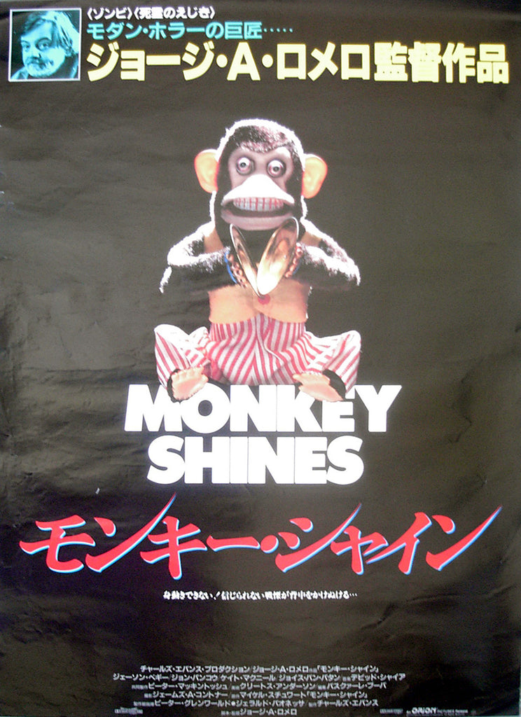 MONKEY SHINES - Japanese poster