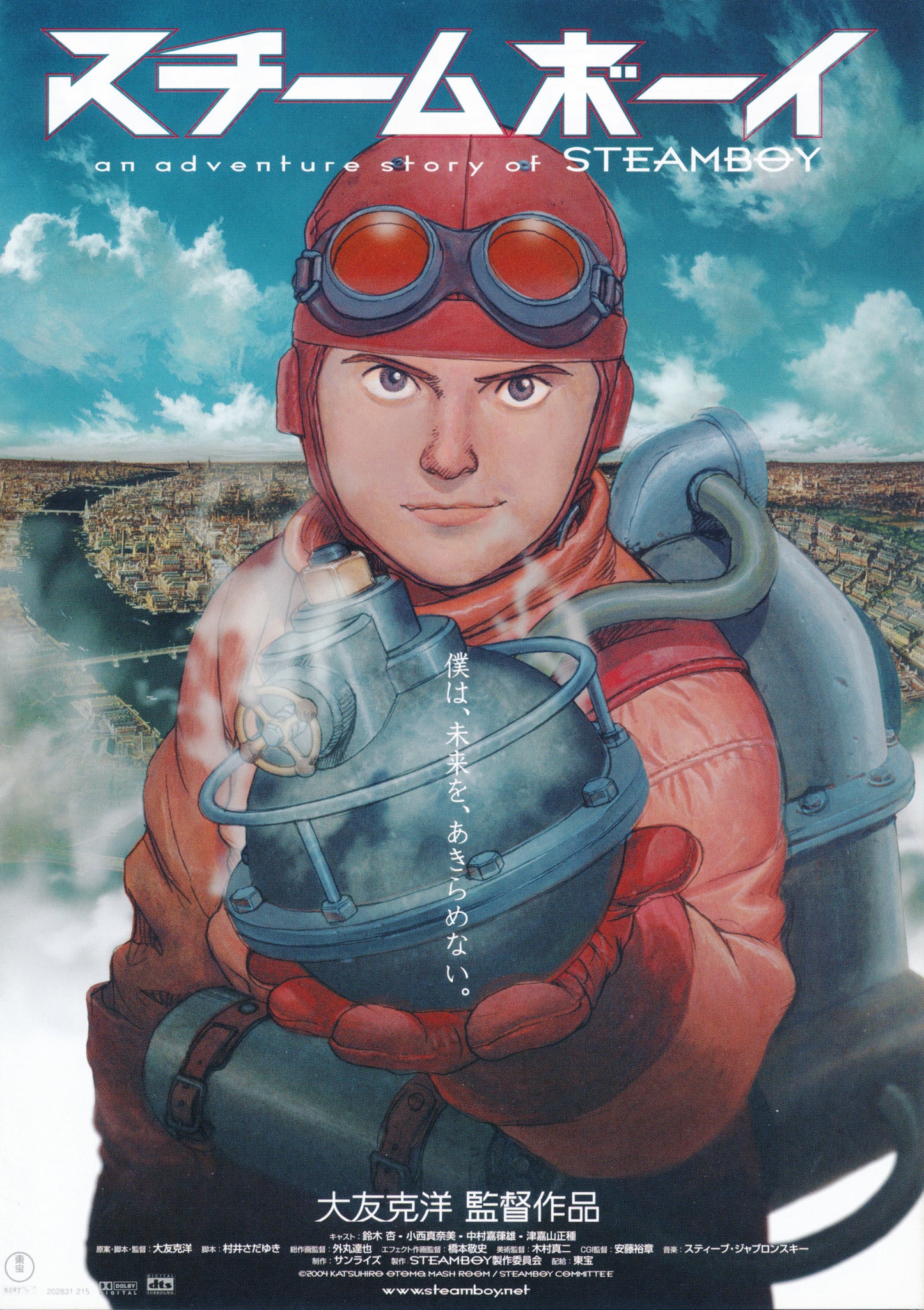 STEAMBOY - Japanese chirashi