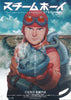 STEAMBOY - Japanese chirashi