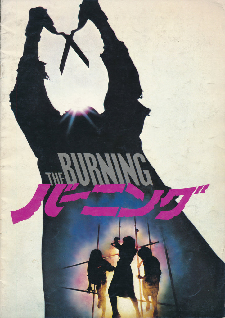 BURNING, THE - Japanese program